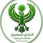 Al Masry crest