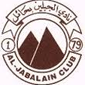 Al-jabalain crest