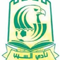 Al-seeb crest