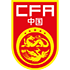 China U20 crest
