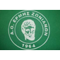 Ermis Zonianon crest