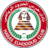 Haras El Hodoud crest